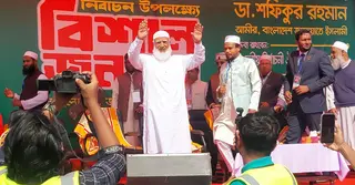 ‘কেউ পেশিশক্তির মাধ্যমে ভোটকেন্দ্র দখল করতে এলে শক্তহাতে প্রতিহত করতে হবে’